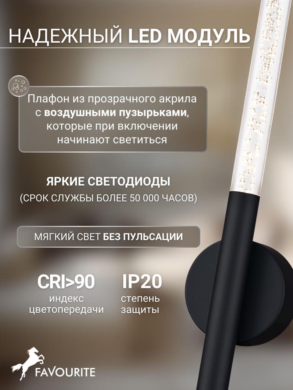 картинка Подвесной светильник Bubblor 4309-1P от магазина pro-decor.kz