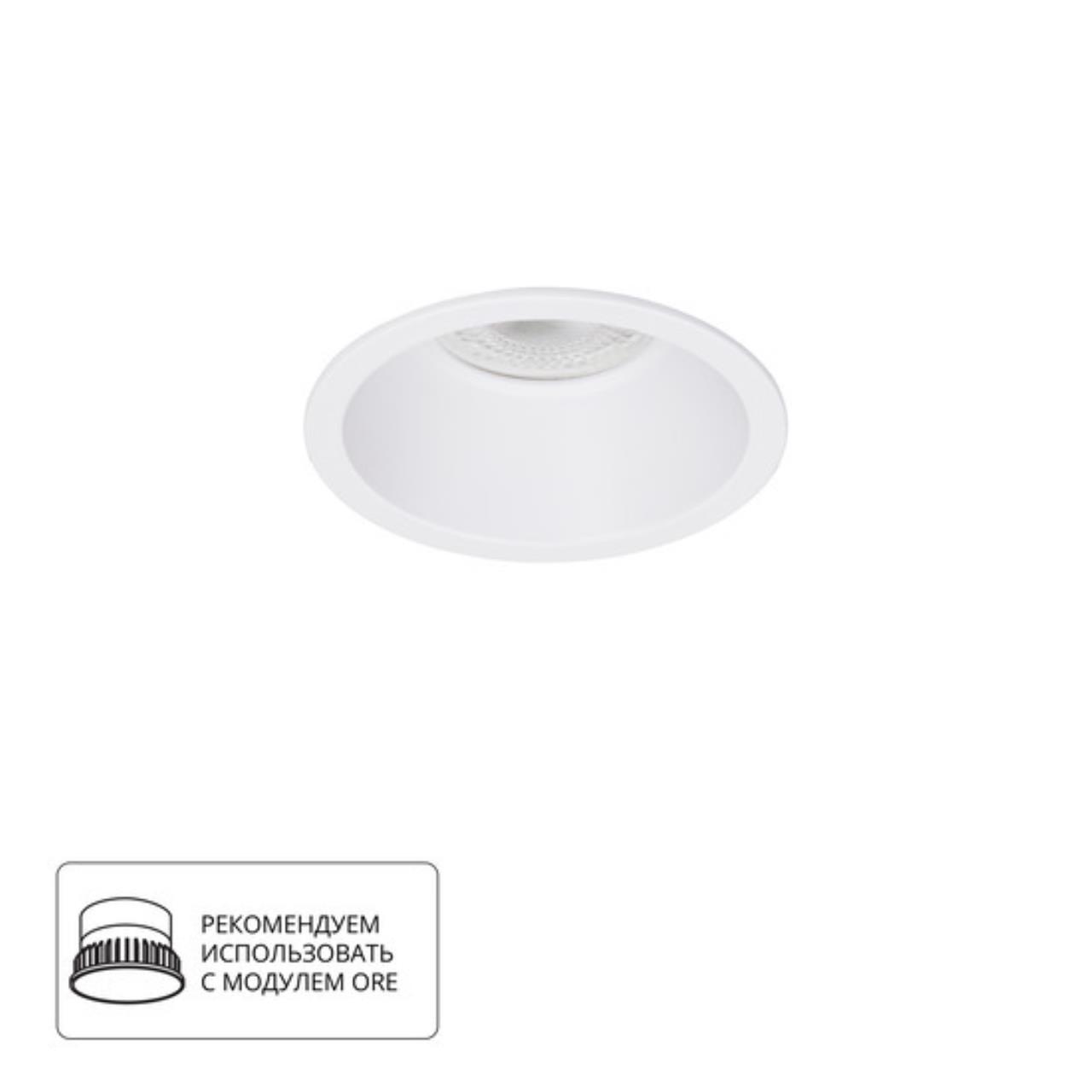 картинка Встраиваемый светильник Arte Lamp DASH A2864PL-1WH от магазина pro-decor.kz