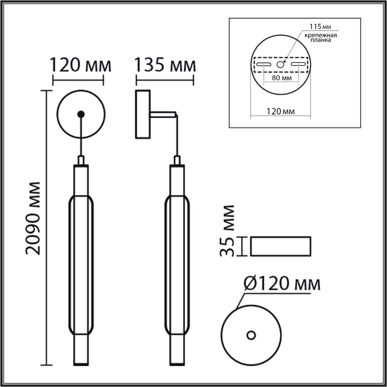 картинка 6556/15WCL Lumion Бра/подвес TRENDY от магазина pro-decor.kz