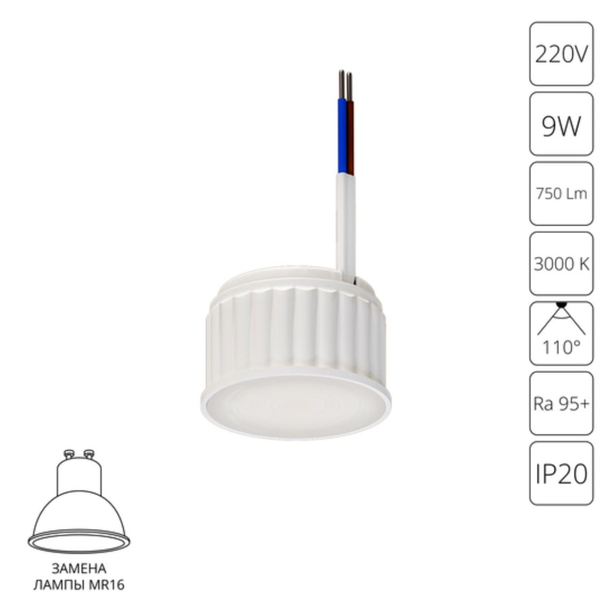 картинка Светодиодный модуль Arte Lamp ORE A23090-3K магазин pro-decor.kz являющийся официальным дистрибьютором в Казахстане картинка Светодиодный модуль Arte Lamp ORE A23090-3K от магазина pro-decor.kz