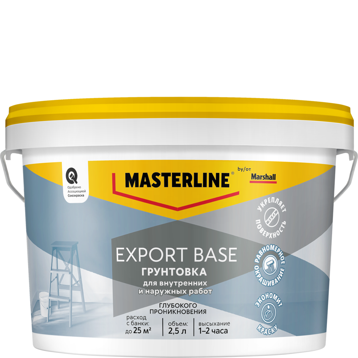 Купить Грунтовка универсальная Masterline Export Base 2,5л Грунтовка универсальная Masterline Export Base 2,5л