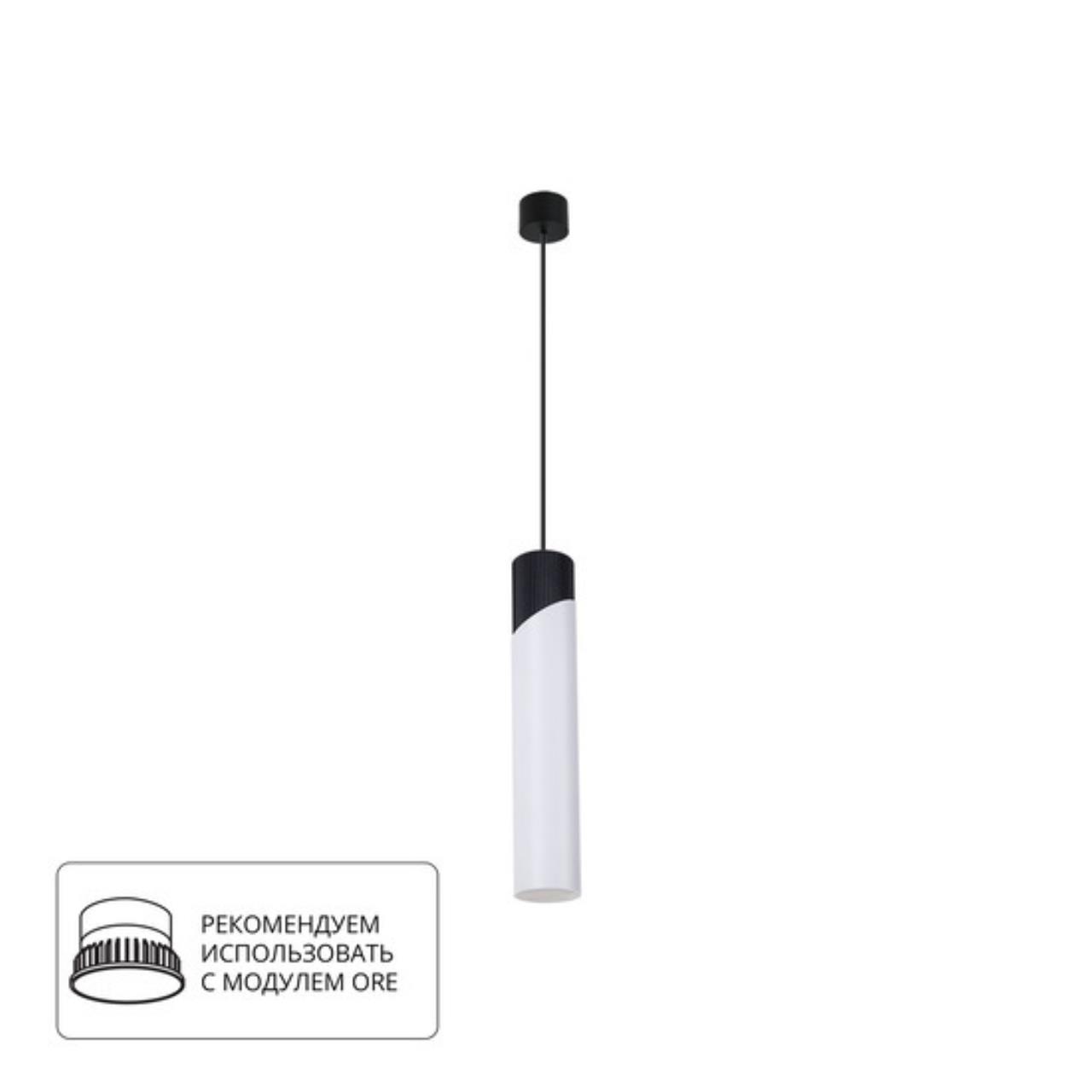 картинка Точечный подвесной светильник Arte Lamp POLAR A5463SP-1WH магазин pro-decor.kz являющийся официальным дистрибьютором в Казахстане картинка Точечный подвесной светильник Arte Lamp POLAR A5463SP-1WH от магазина pro-decor.kz