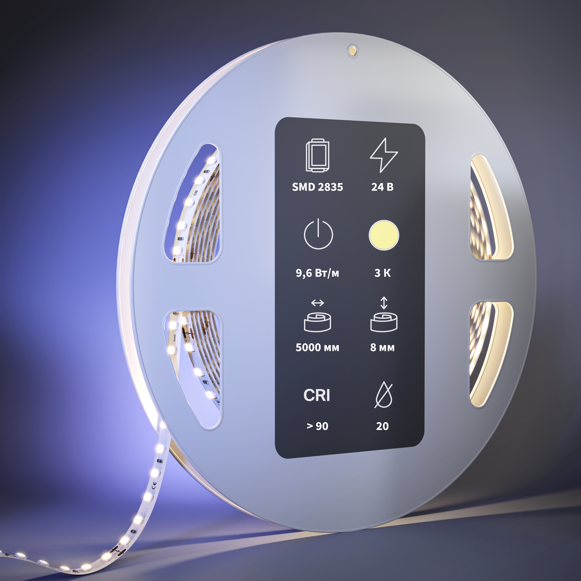 картинка Светодиодная лента Led Strip 201038 от магазина pro-decor.kz