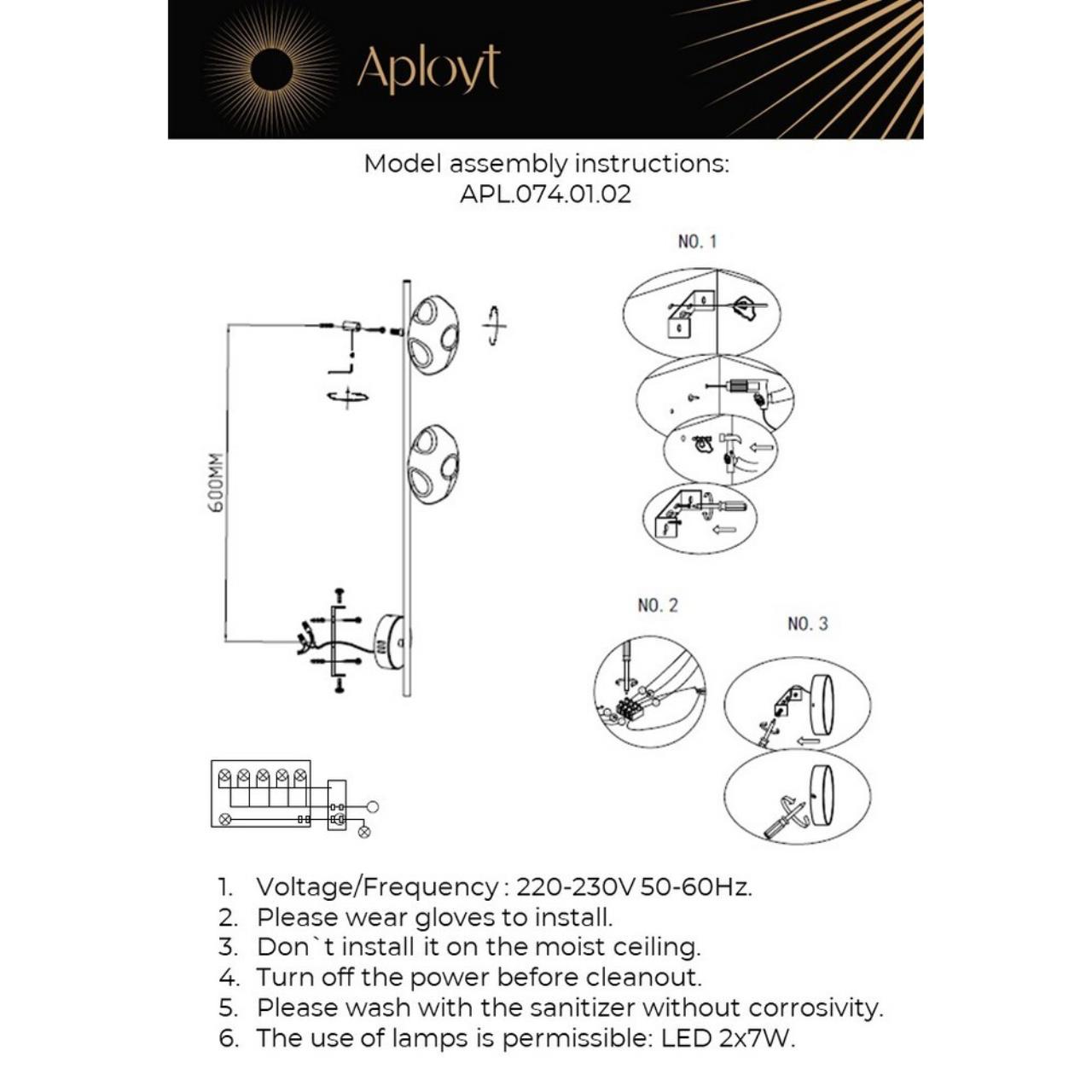 картинка APL.074.01.02 Бра настенное светодиодное Aployt Tereze от магазина pro-decor.kz