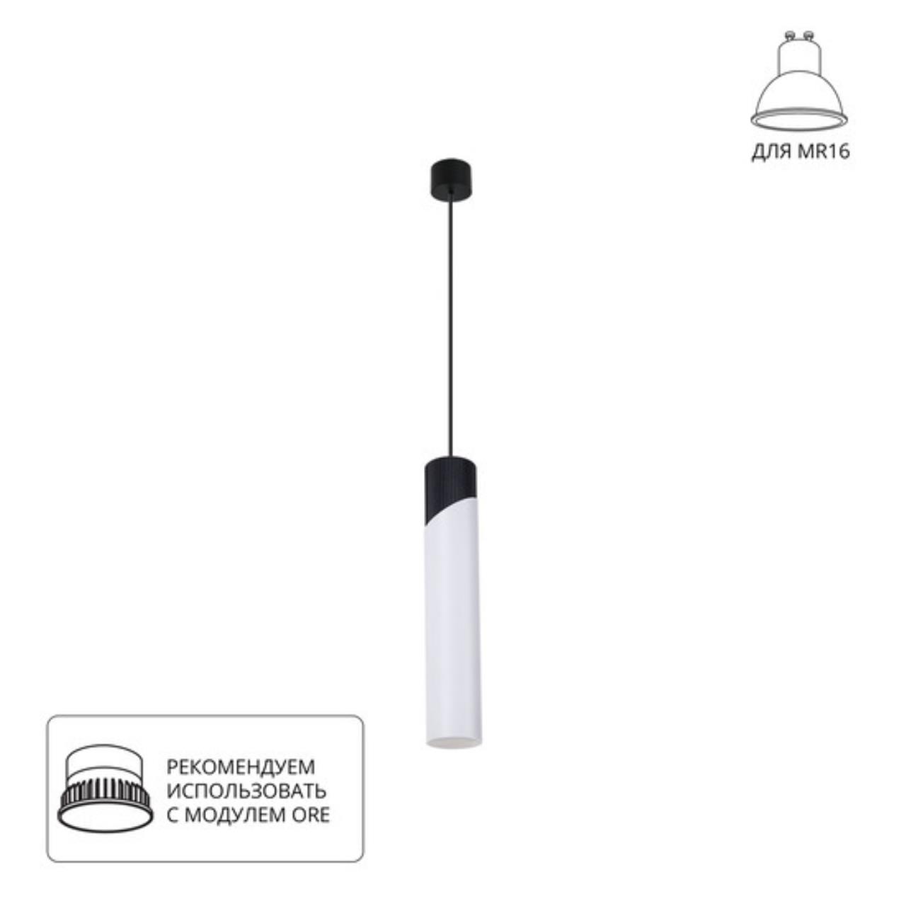 картинка Точечный подвесной светильник Arte Lamp POLAR A5463SP-1WH магазин pro-decor.kz являющийся официальным дистрибьютором в Казахстане картинка Точечный подвесной светильник Arte Lamp POLAR A5463SP-1WH от магазина pro-decor.kz