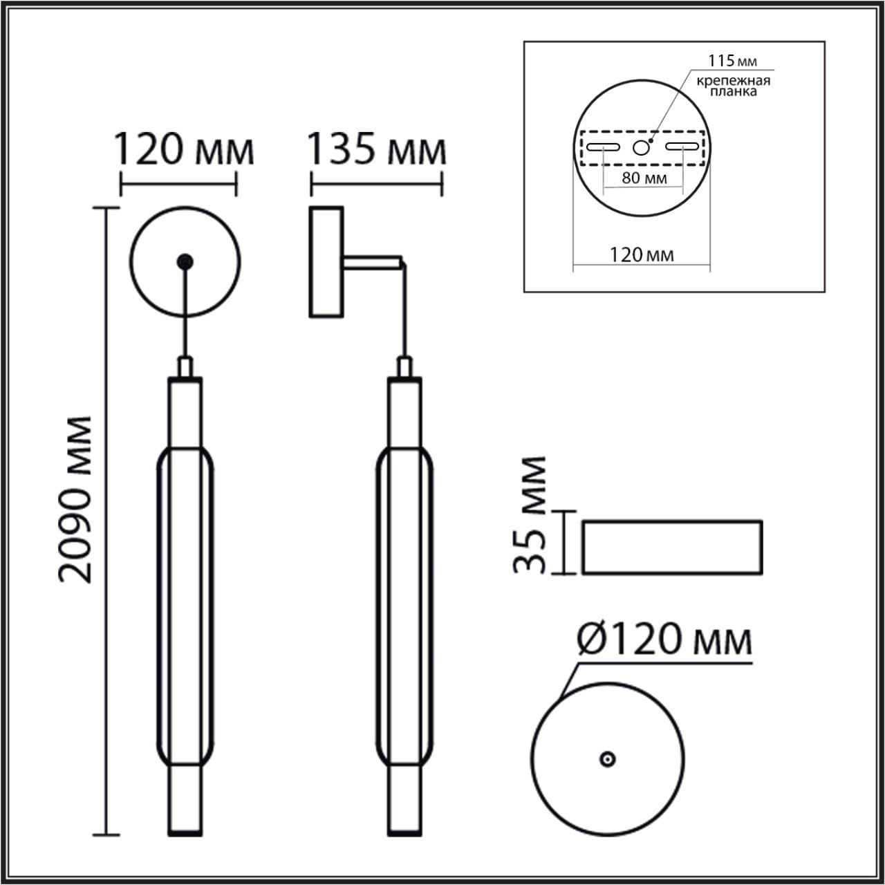 картинка 8259/15WCL Lumion Бра/подвес TRENDY от магазина pro-decor.kz