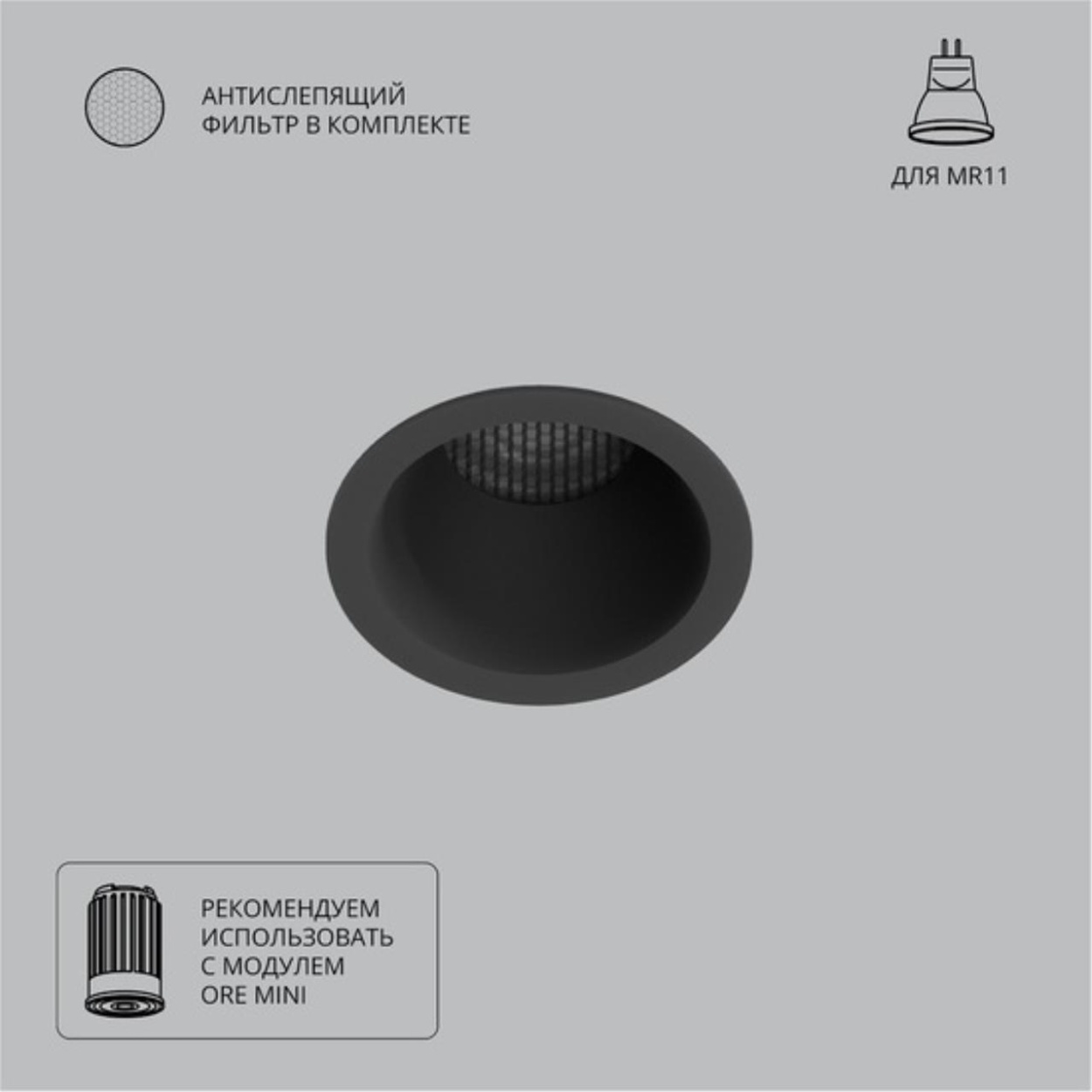 картинка Точечный встраиваемый светильник Arte Lamp DUCRE MINI A7093PL-1BK магазин pro-decor.kz являющийся официальным дистрибьютором в Казахстане картинка Точечный встраиваемый светильник Arte Lamp DUCRE MINI A7093PL-1BK от магазина pro-decor.kz