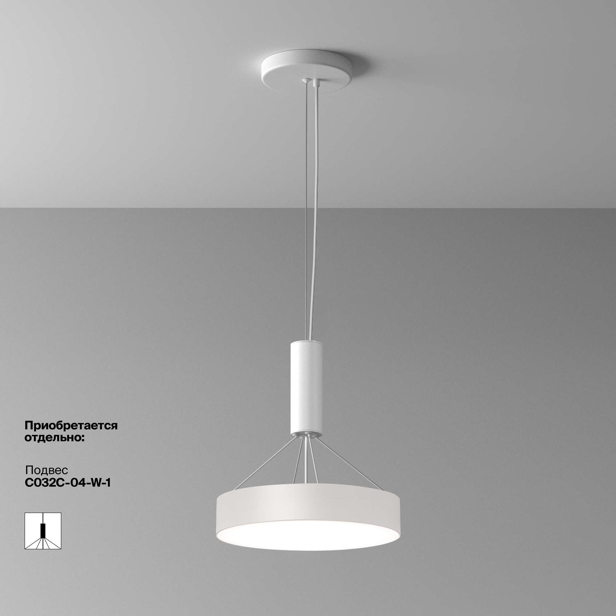 картинка Потолочный светильник Technical C032CL-36W4K-RD-W от магазина pro-decor.kz