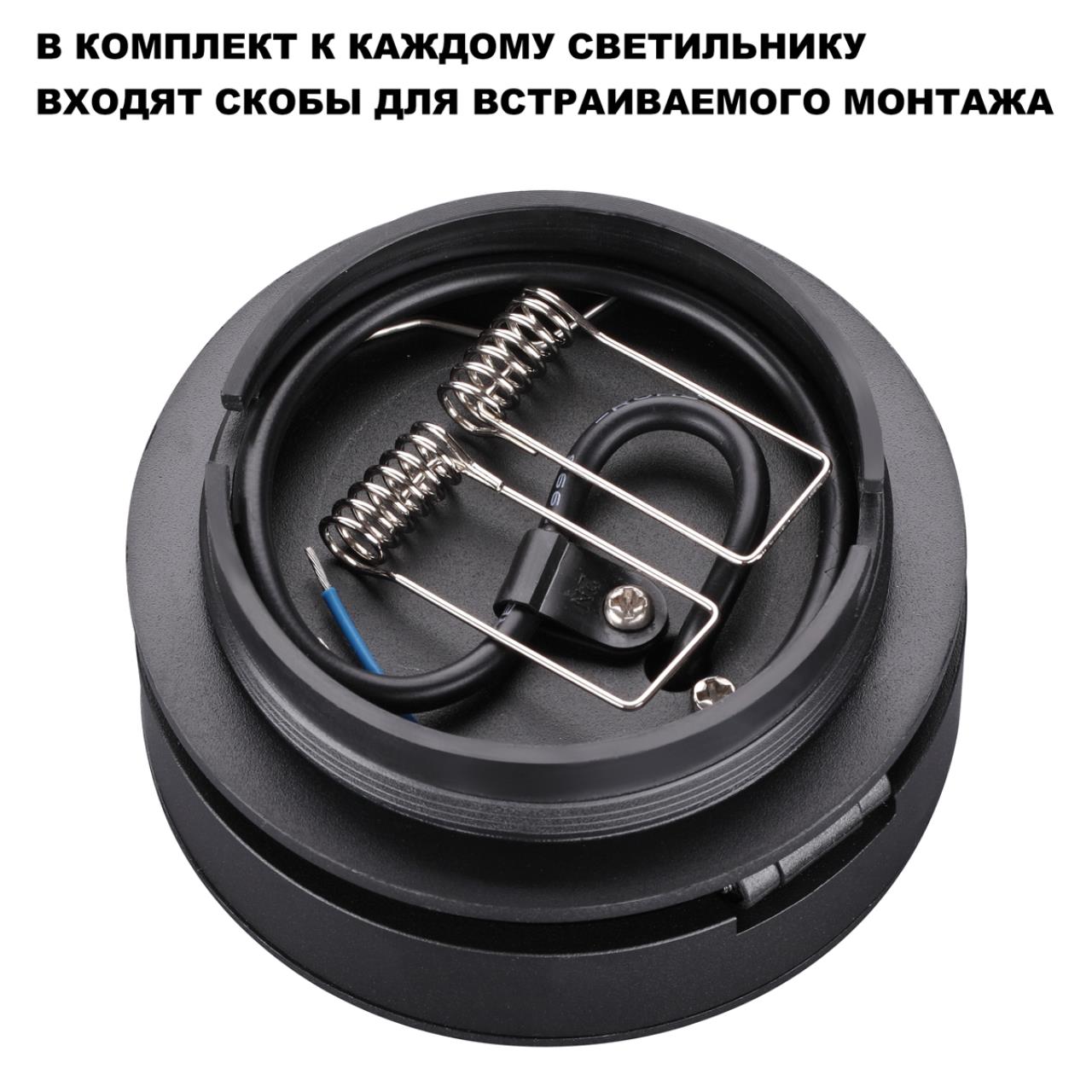картинка 359412 Novotech Светильник накладной/встраиваемый GRODA магазин pro-decor.kz являющийся официальным дистрибьютором в Казахстане картинка 359412 Novotech Светильник накладной/встраиваемый GRODA от магазина pro-decor.kz