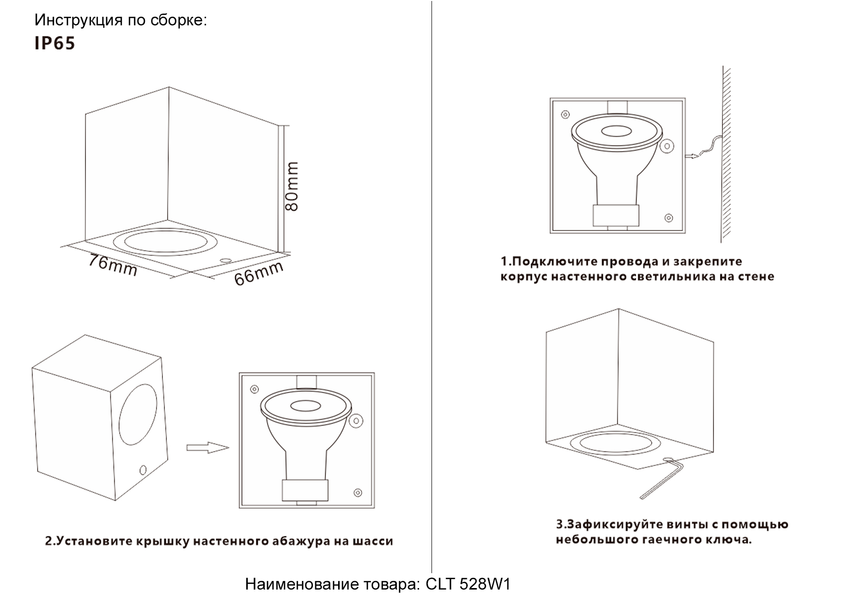 картинка Бра Crystal Lux CLT 528W1 BL Crystal Lux 1400/305 от магазина pro-decor.kz