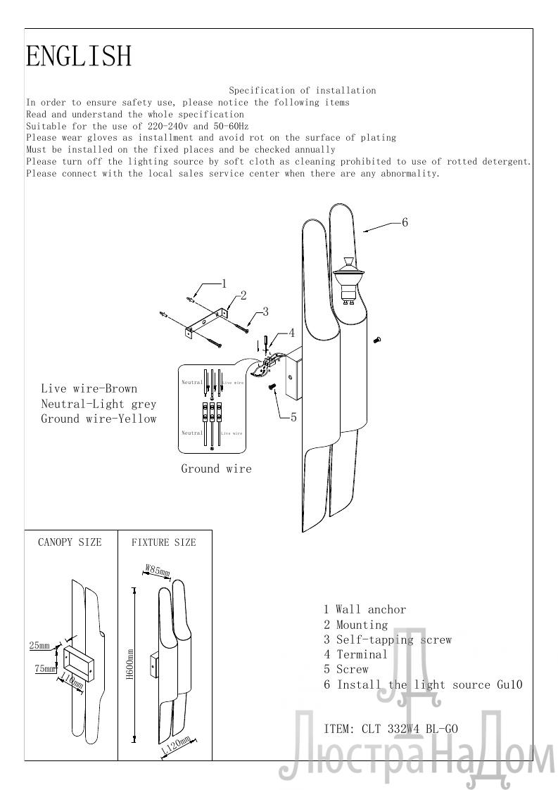 картинка Бра CLT 332W4 BL-GO 1400/488 от магазина pro-decor.kz