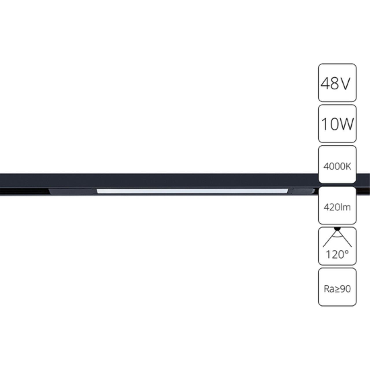 картинка Магнитный трековый светильник Arte Lamp OPTIMA A7263PL-1BK от магазина pro-decor.kz