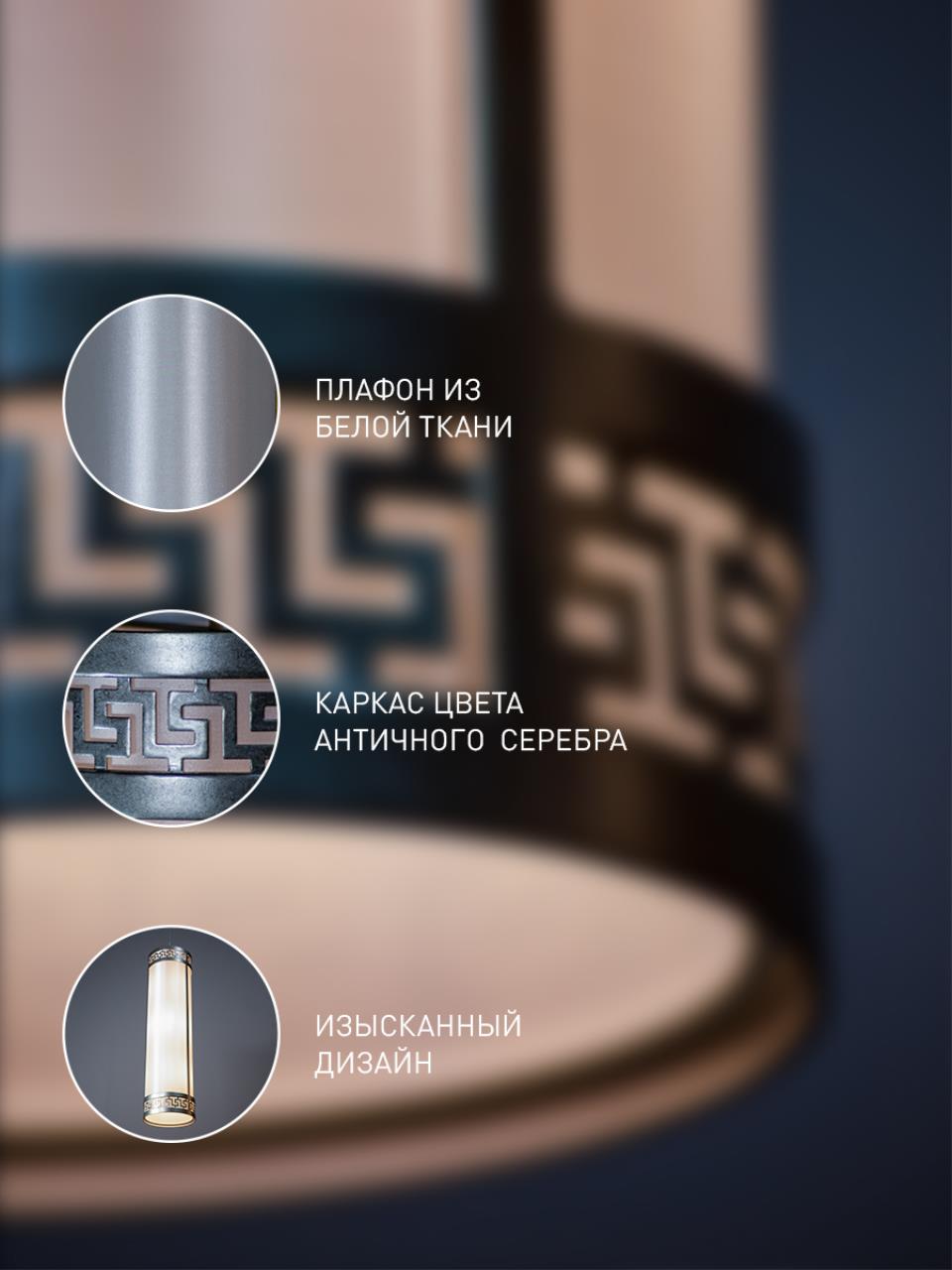 картинка Подвес Exortivus 4010-3P магазин pro-decor.kz являющийся официальным дистрибьютором в Казахстане картинка Подвес Exortivus 4010-3P от магазина pro-decor.kz