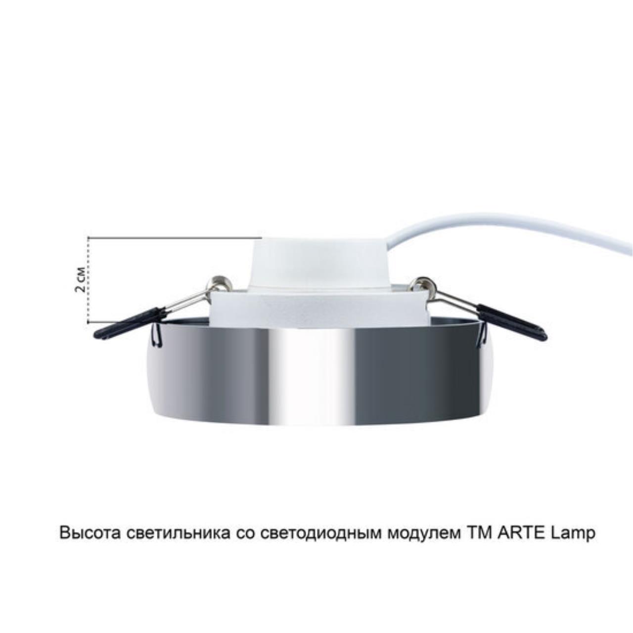 картинка Потолочный светильник Arte Lamp HEZE A6665PL-1CC магазин pro-decor.kz являющийся официальным дистрибьютором в Казахстане картинка Потолочный светильник Arte Lamp HEZE A6665PL-1CC от магазина pro-decor.kz