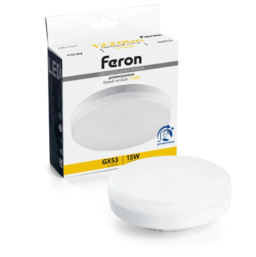 картинка Лампа светодиодная диммируемая Feron LB-457 GX53 15W 230V 2700K от магазина pro-decor.kz