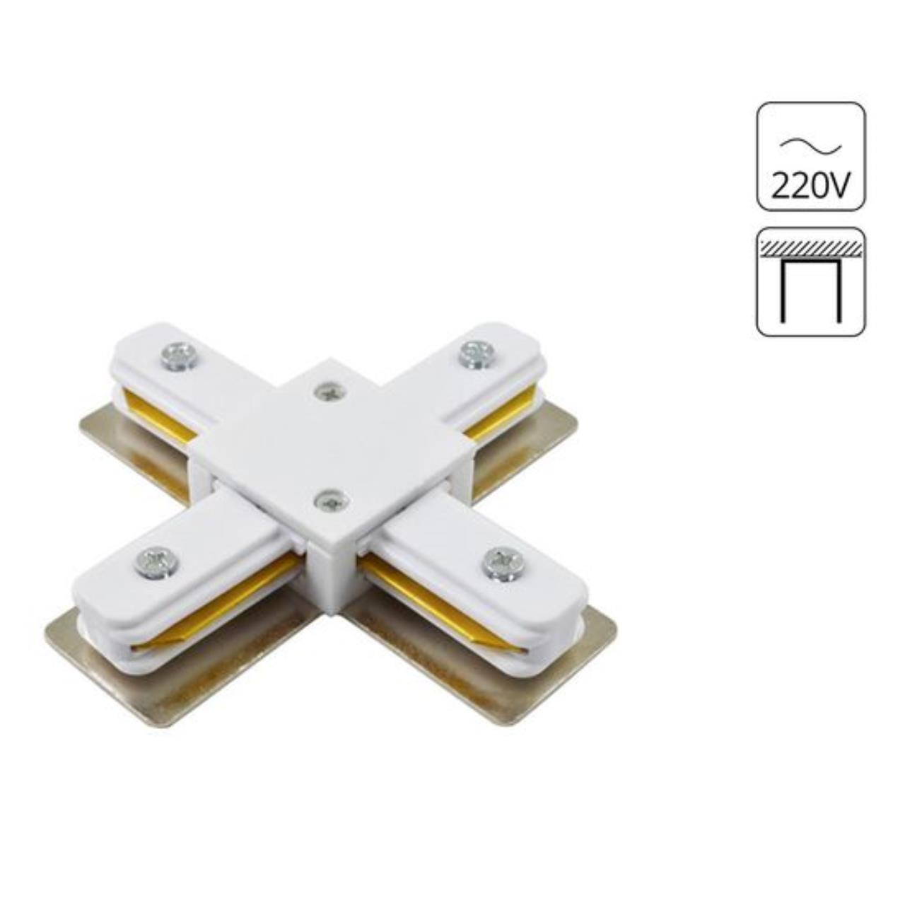 картинка Коннектор для шинопровода Arte Lamp Track Accessories A110033 магазин pro-decor.kz являющийся официальным дистрибьютором в Казахстане картинка Коннектор для шинопровода Arte Lamp Track Accessories A110033 от магазина pro-decor.kz
