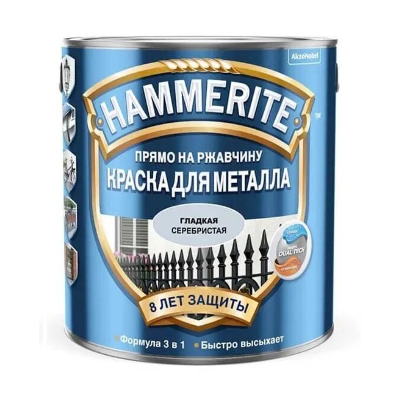 Купить Краска Hammerite гладкая Серебристая 0,25 Краска Hammerite гладкая Серебристая 0,25