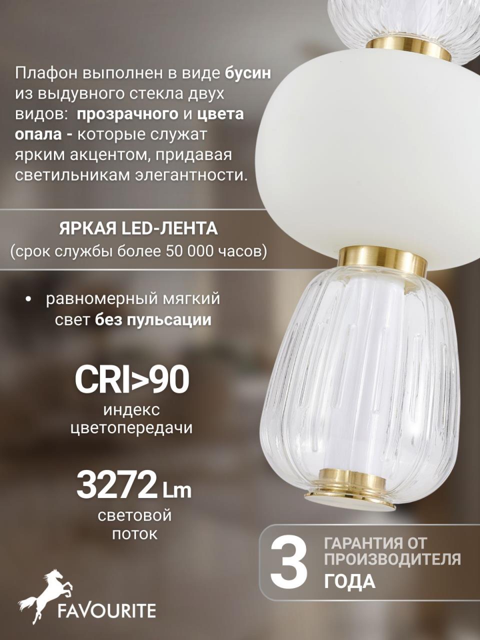 картинка Подвес Bella 4057-2P магазин pro-decor.kz являющийся официальным дистрибьютором в Казахстане картинка Подвес Bella 4057-2P от магазина pro-decor.kz
