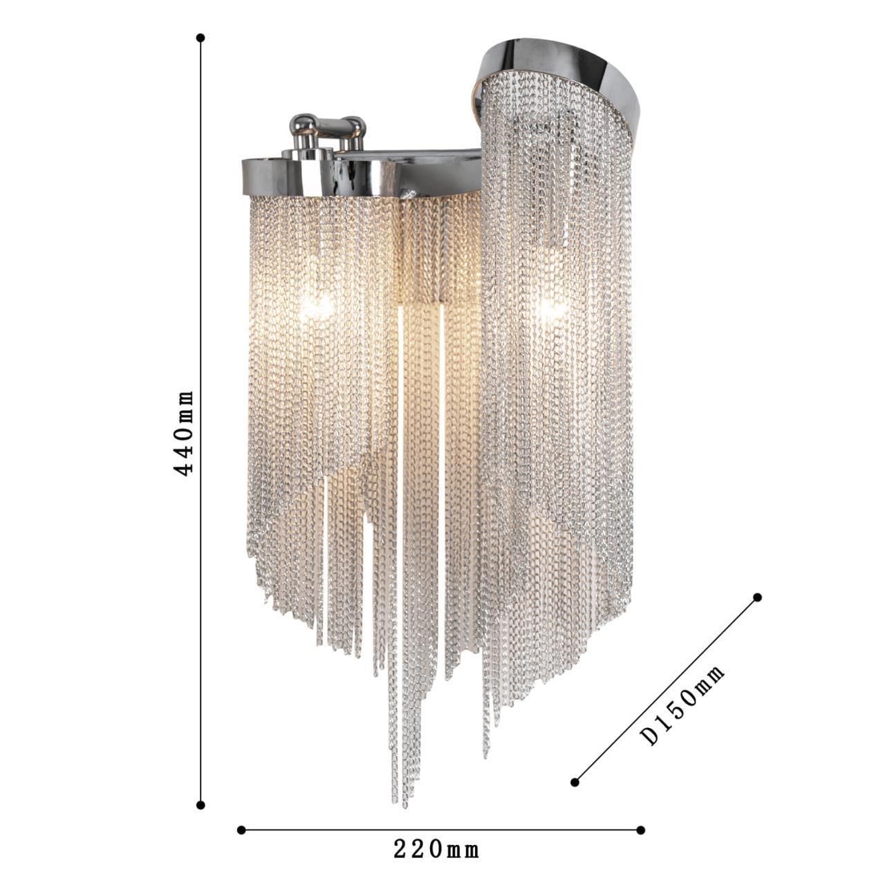 картинка Потолочный светильник Favourite Multivello 1156-2W от магазина pro-decor.kz