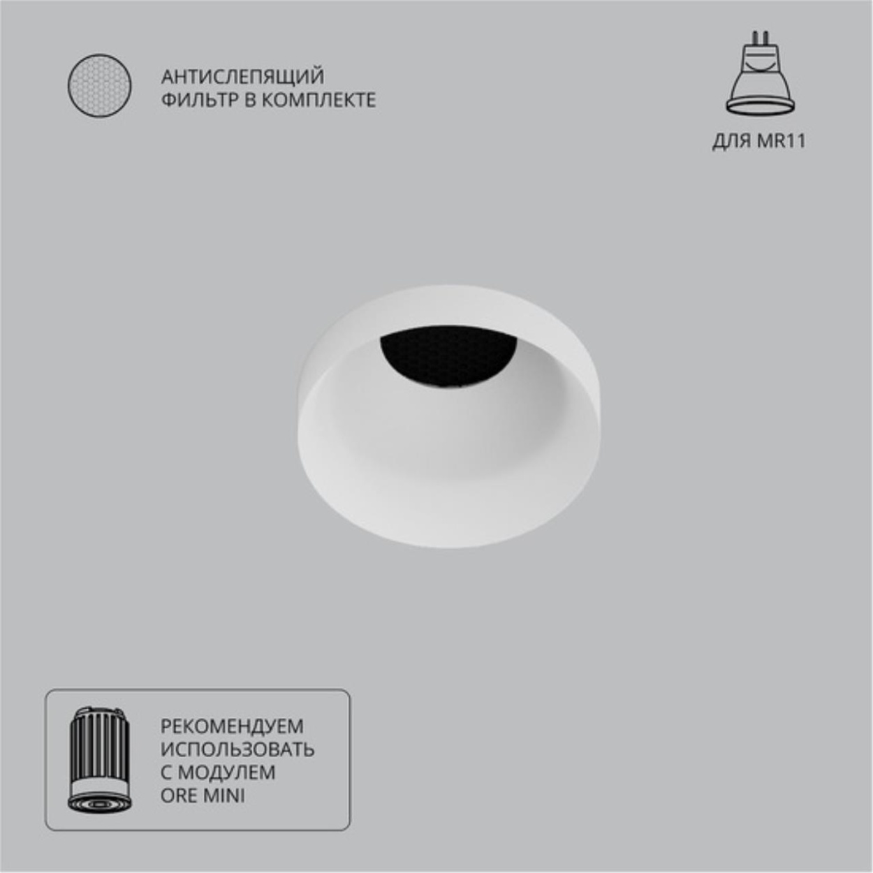 картинка Точечный встраиваемый светильник Arte Lamp DUCRE MINI A7094PL-1WH от магазина pro-decor.kz