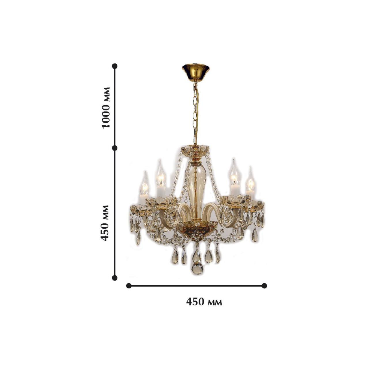 картинка Подвесная люстра Favourite Brendy 1738-5P магазин pro-decor.kz являющийся официальным дистрибьютором в Казахстане картинка Подвесная люстра Favourite Brendy 1738-5P от магазина pro-decor.kz