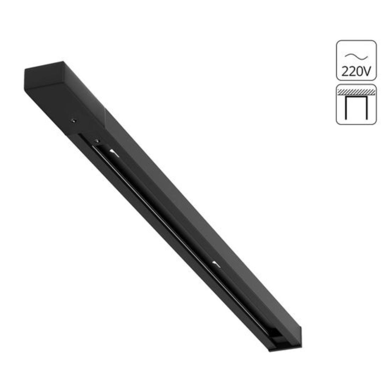 картинка Шинопровод Arte Lamp Track Accessories A540206 магазин pro-decor.kz являющийся официальным дистрибьютором в Казахстане картинка Шинопровод Arte Lamp Track Accessories A540206 от магазина pro-decor.kz