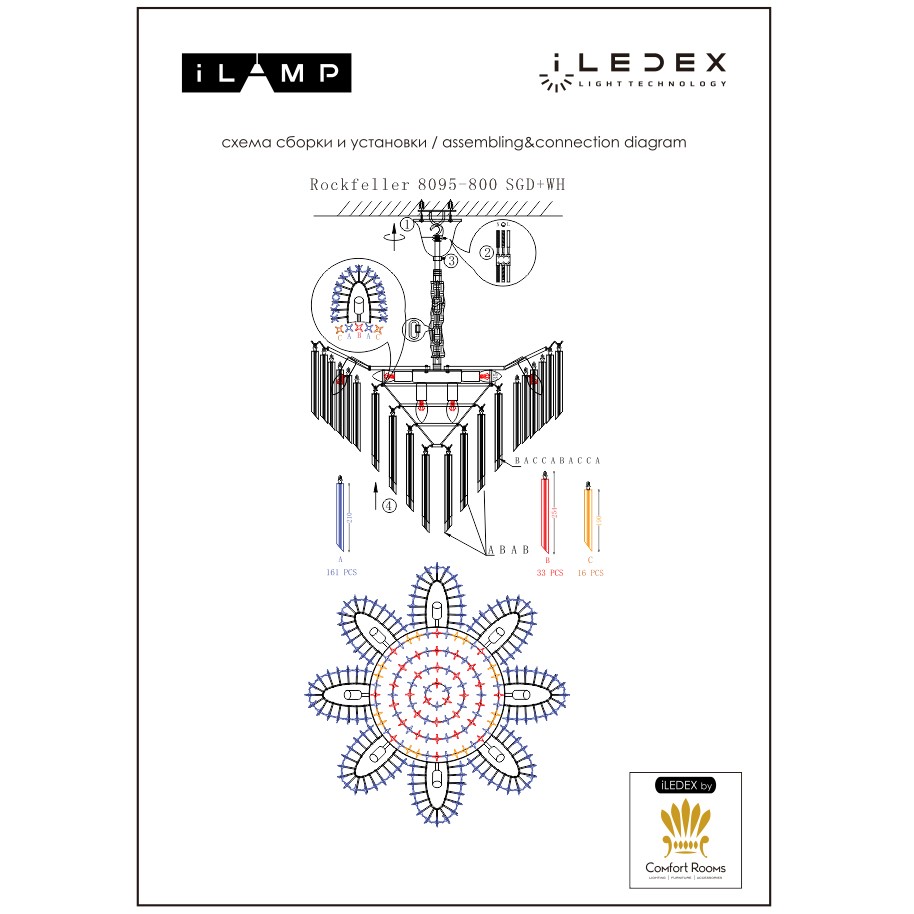 картинка Подвесная люстра iLAMP Rockfeller 8095-800 SGD+WH от магазина pro-decor.kz
