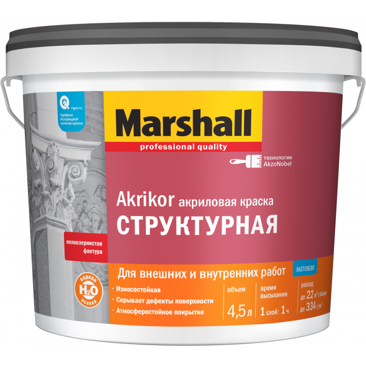 AKRIKOR фасадная латексная краска BC  4,5