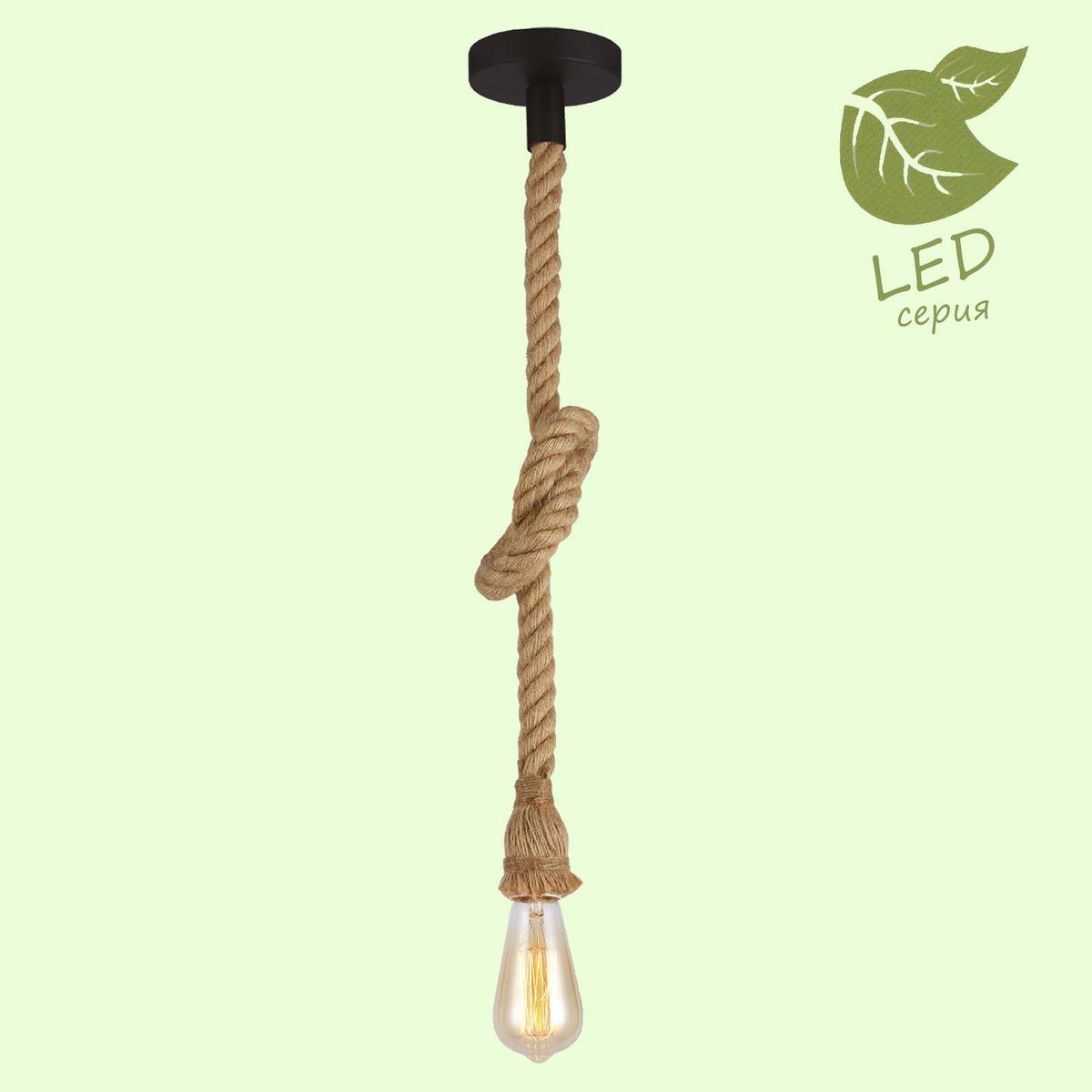 картинка Подвесной светильник Lussole Loft Cornville GRLSP-8574 от магазина pro-decor.kz