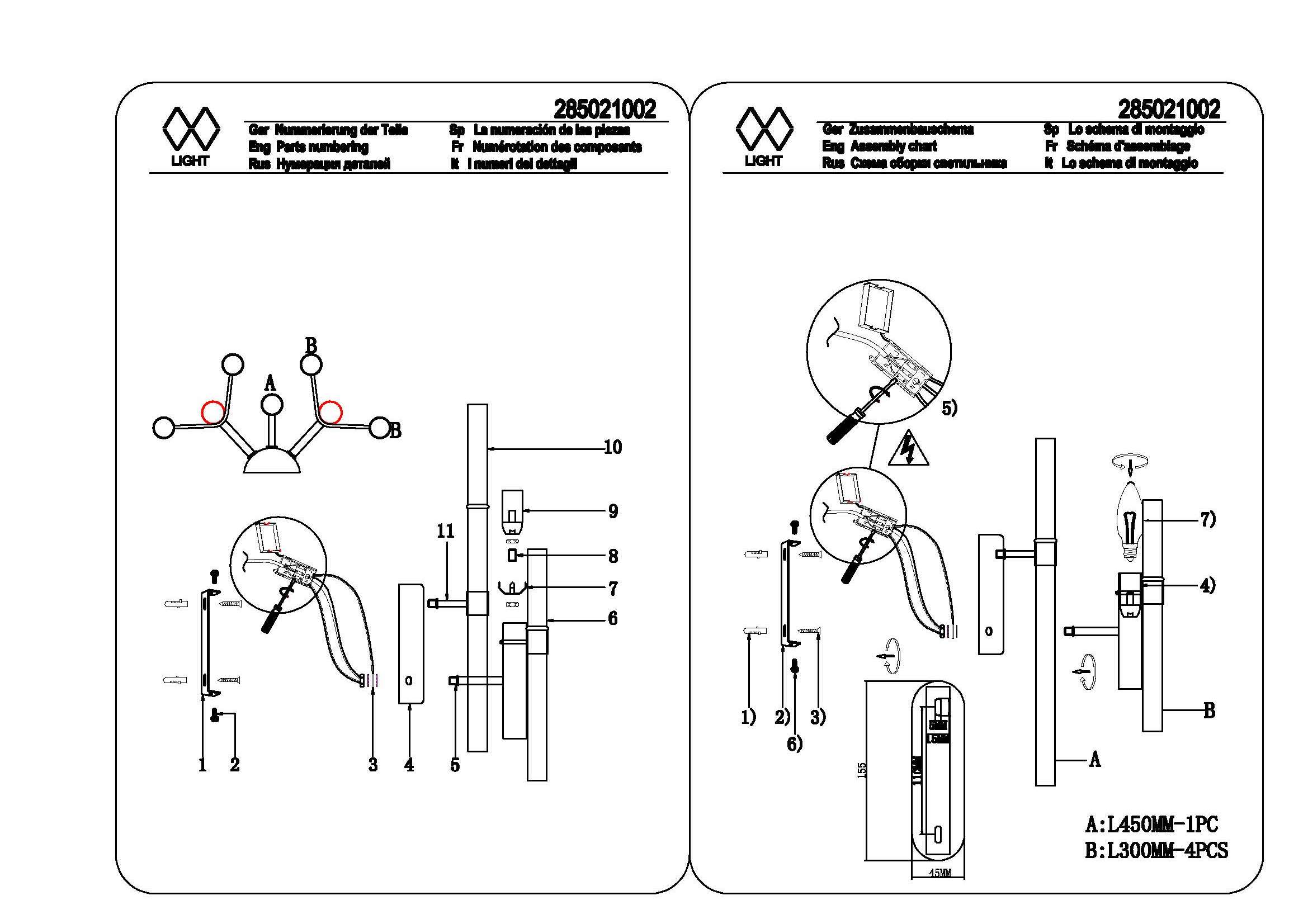 картинка Бра MW-Light Альгеро 285021002 от магазина pro-decor.kz
