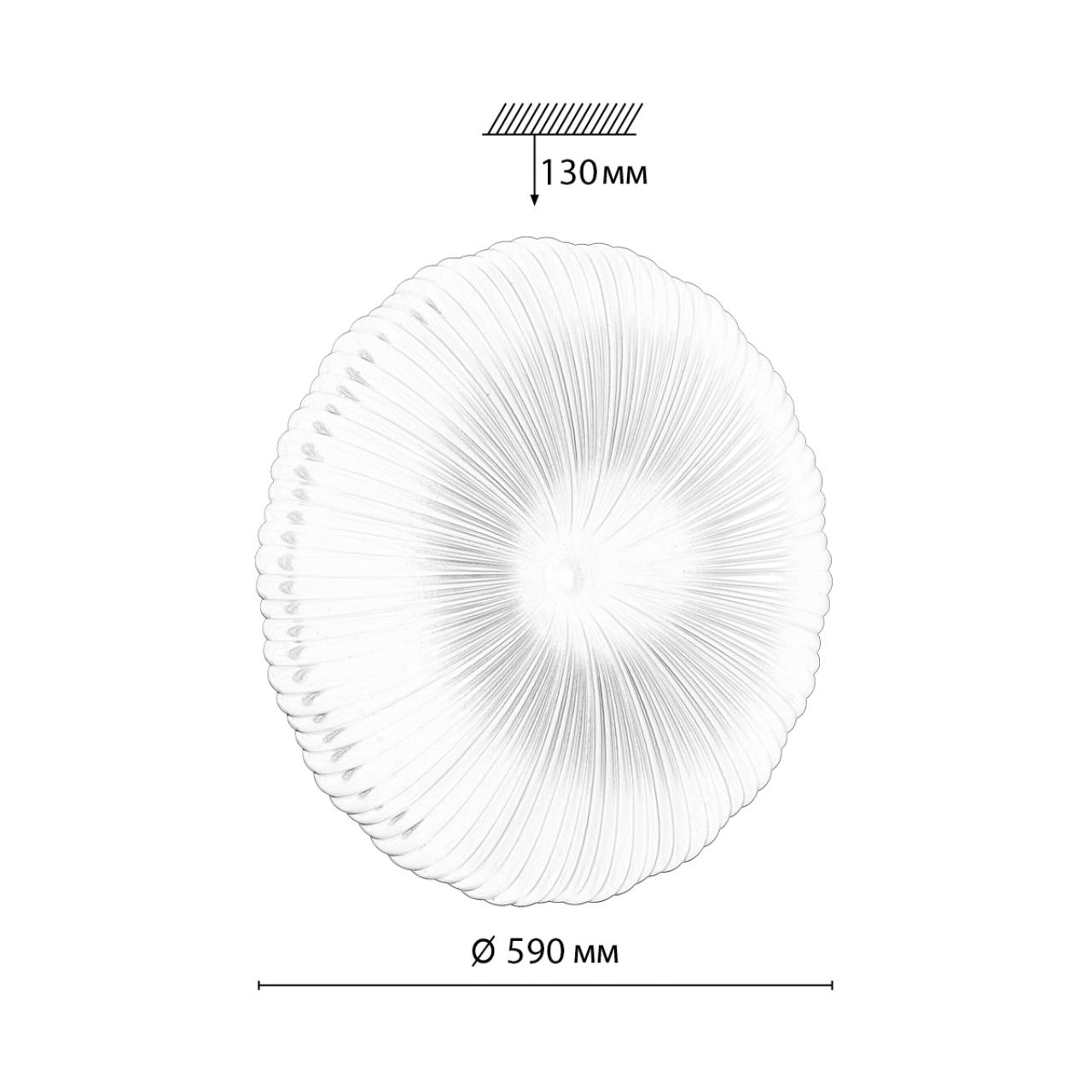 картинка 7678/FL Sonex Светильник настенно-потолочный пульт ДУ ANIX от магазина pro-decor.kz