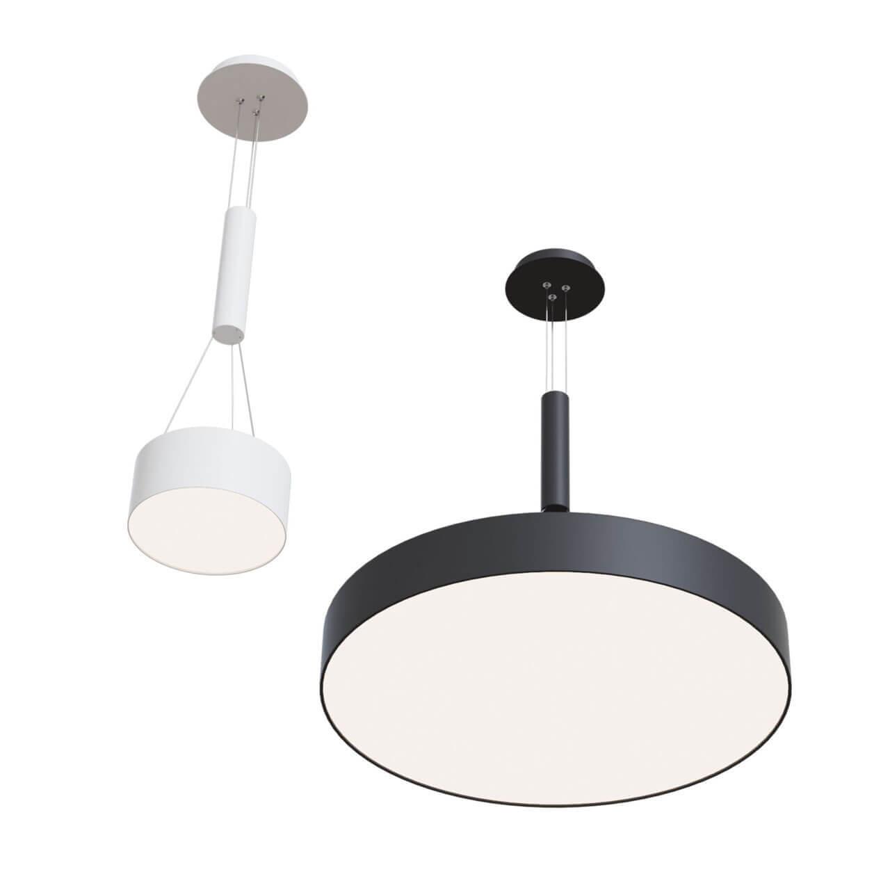 картинка Подвесной комплект Maytoni Zon C032C-03-W магазин pro-decor.kz являющийся официальным дистрибьютором в Казахстане картинка Подвесной комплект Maytoni Zon C032C-03-W от магазина pro-decor.kz