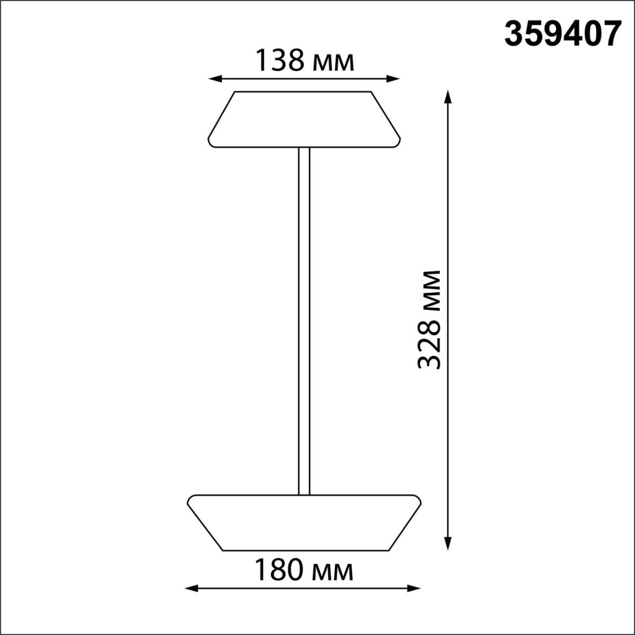 картинка 359407 Novotech Светильник ландшафтный переносной ELEGANCE магазин pro-decor.kz являющийся официальным дистрибьютором в Казахстане картинка 359407 Novotech Светильник ландшафтный переносной ELEGANCE от магазина pro-decor.kz