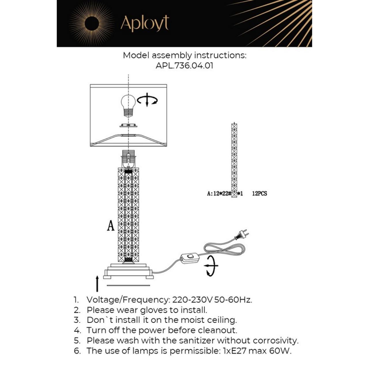 картинка Настольная лампа Aployt Ireni APL.736.04.01 от магазина pro-decor.kz