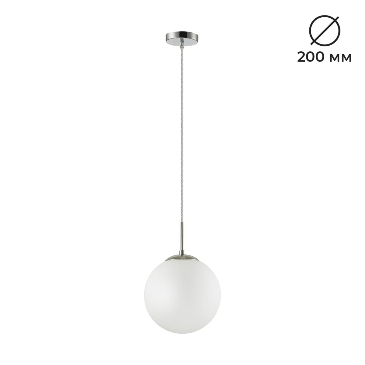 картинка 4543/1B SUSPENTIONI Lumion Подвесной светильник SUMMER магазин pro-decor.kz являющийся официальным дистрибьютором в Казахстане картинка 4543/1B SUSPENTIONI Lumion Подвесной светильник SUMMER от магазина pro-decor.kz