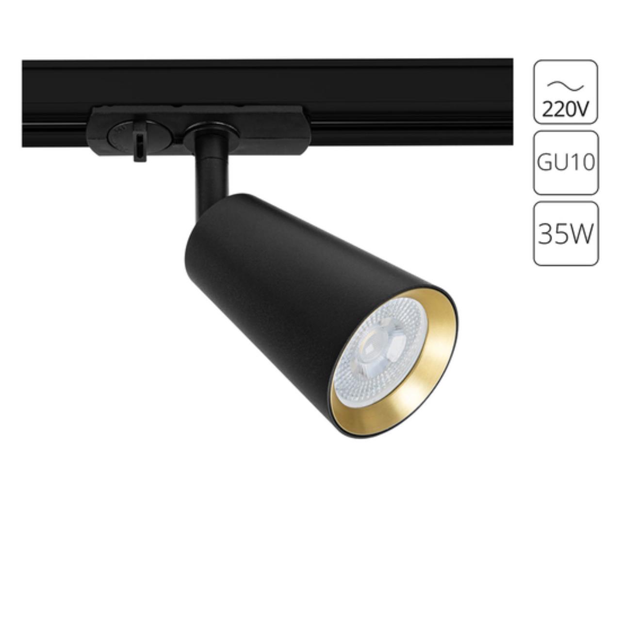 картинка Трековый светильник Arte Lamp CINTURA A2355PL-1BK магазин pro-decor.kz являющийся официальным дистрибьютором в Казахстане картинка Трековый светильник Arte Lamp CINTURA A2355PL-1BK от магазина pro-decor.kz