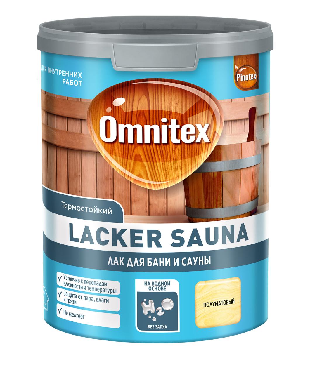 Купить Лак Omnitex Lacker Sauna 20 п/мт 1л Лак Omnitex Lacker Sauna 20 п/мт 1л