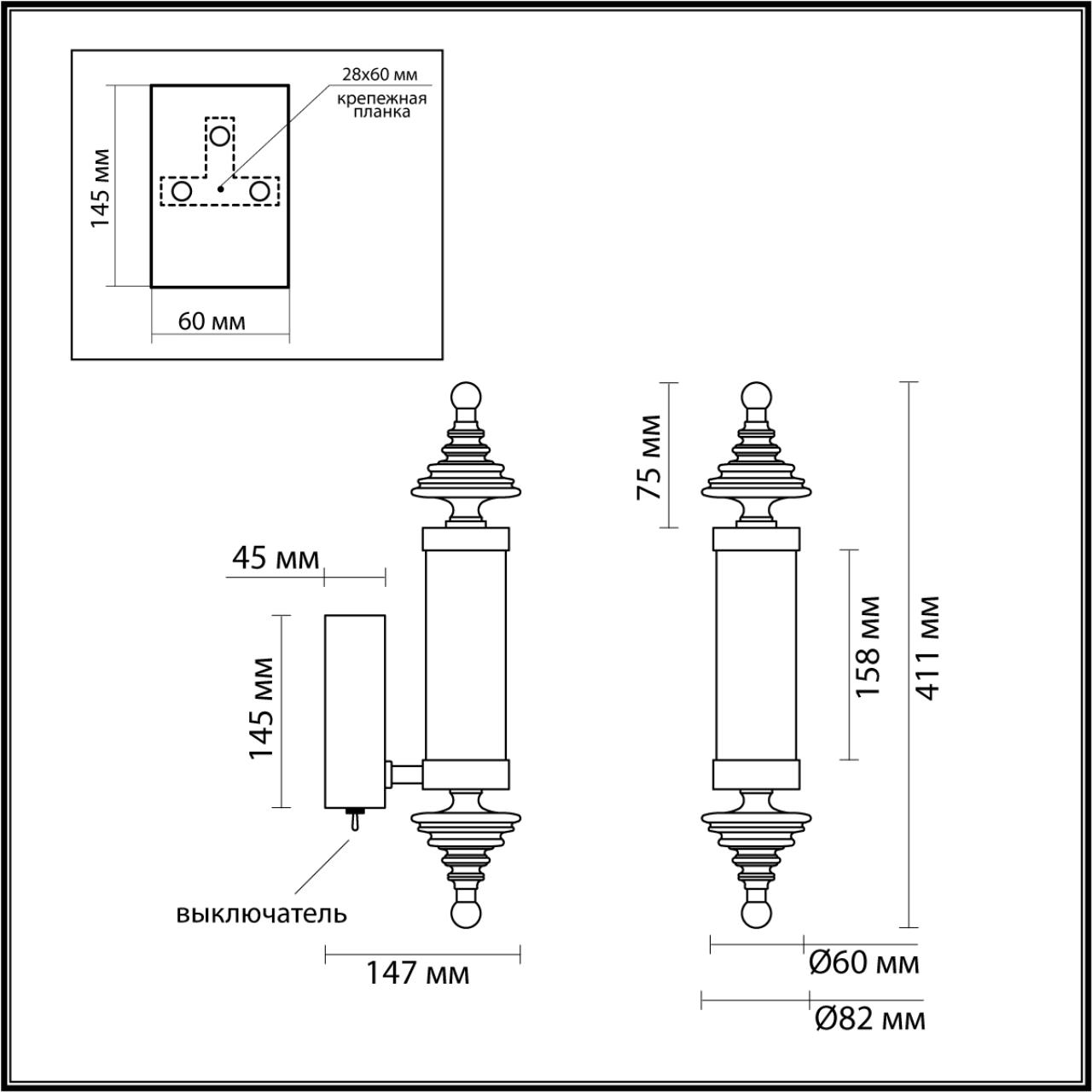 картинка 5404/11WL Odeon Light Настенный светильник ULA от магазина pro-decor.kz