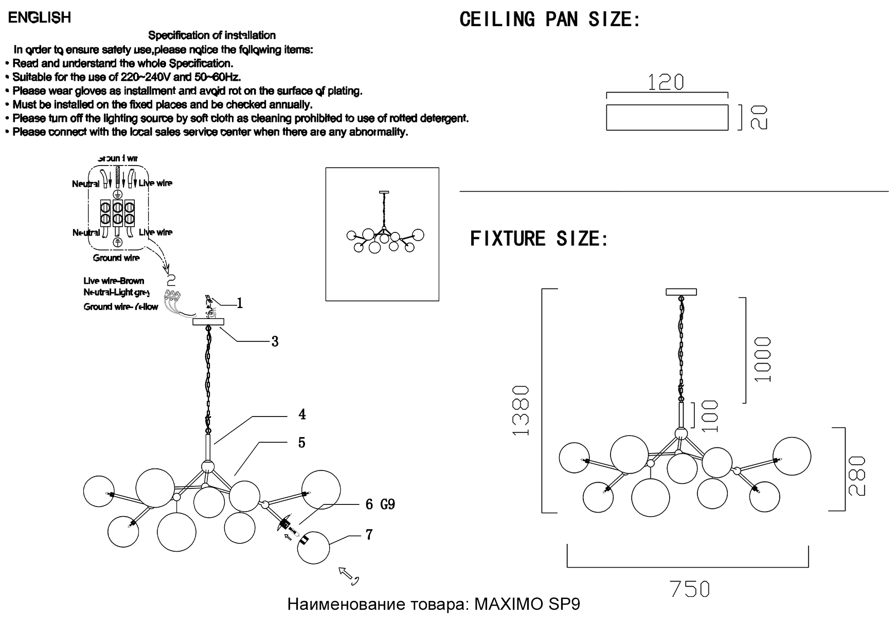 картинка Люстра Crystal Lux MAXIMO SP9 BRONZE Crystal Lux 0930/309 от магазина pro-decor.kz