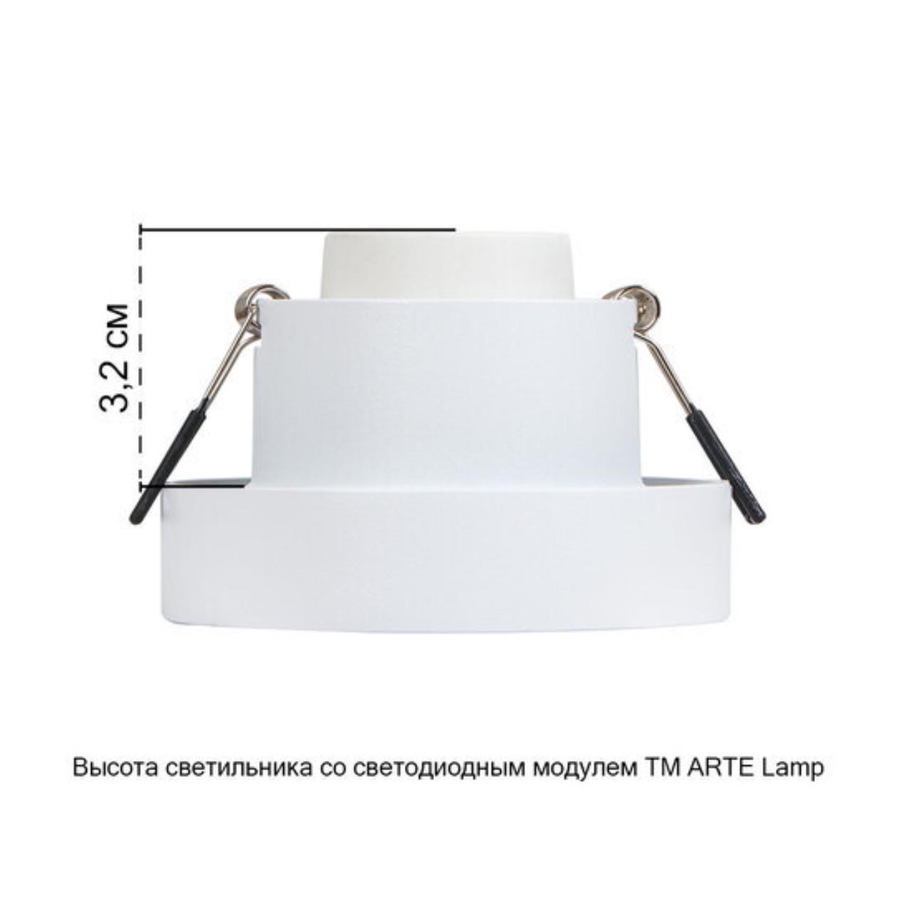 картинка Точечный встраиваемый светильник Arte Lamp RAMO A1240PL-1WH магазин pro-decor.kz являющийся официальным дистрибьютором в Казахстане картинка Точечный встраиваемый светильник Arte Lamp RAMO A1240PL-1WH от магазина pro-decor.kz