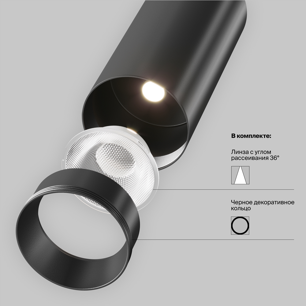 картинка Трековый светильник Technical TR032-2-12W4K-M-B магазин pro-decor.kz являющийся официальным дистрибьютором в Казахстане картинка Трековый светильник Technical TR032-2-12W4K-M-B от магазина pro-decor.kz