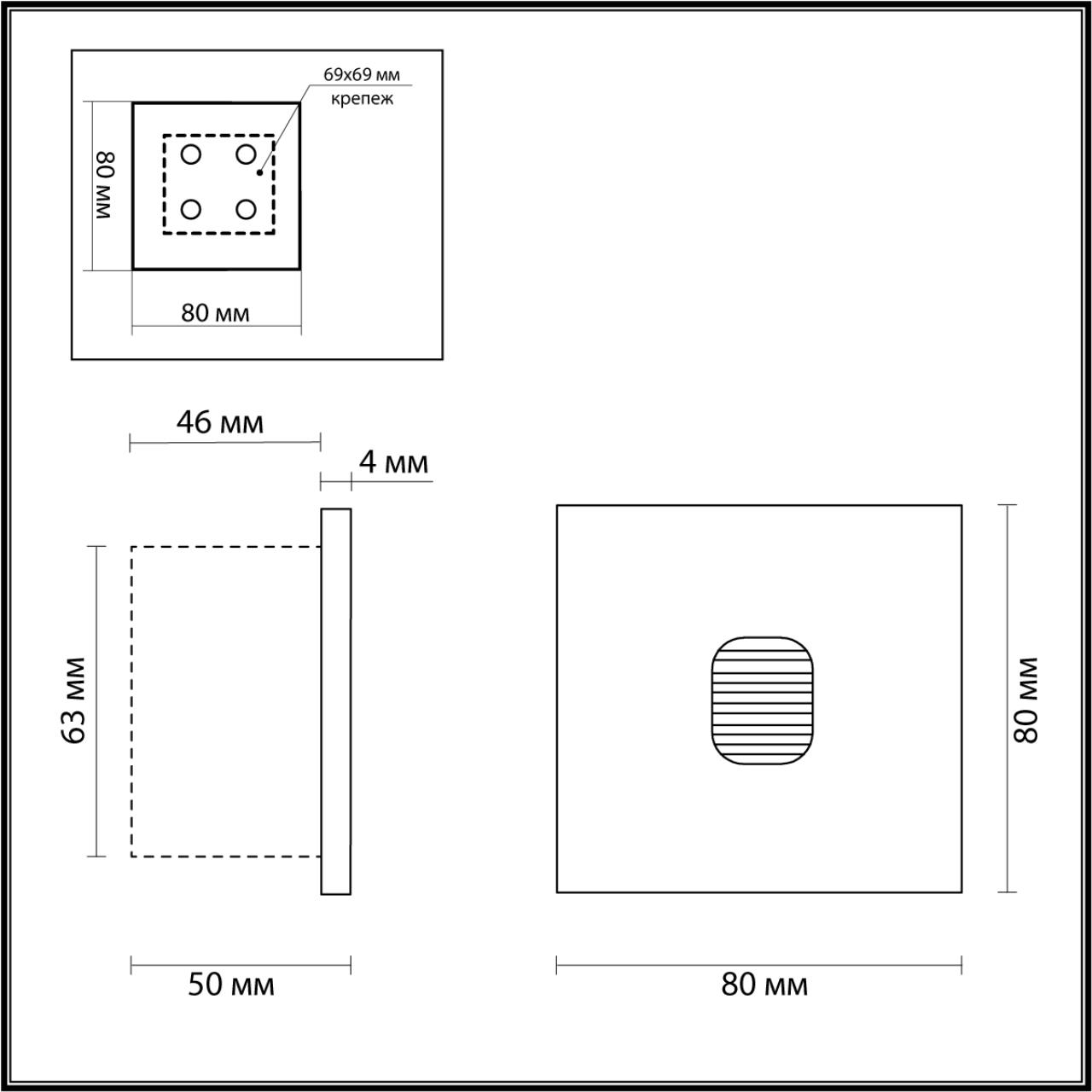 картинка 6650/1WL3 Odeon Light Подсветка для лестниц VITTY от магазина pro-decor.kz