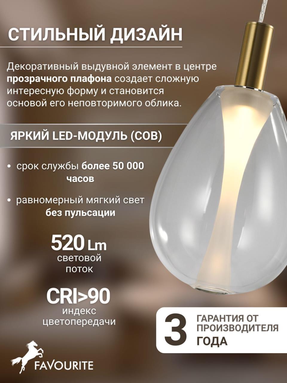 картинка Подвесной светильник Hopper 4257-1P магазин pro-decor.kz являющийся официальным дистрибьютором в Казахстане картинка Подвесной светильник Hopper 4257-1P от магазина pro-decor.kz