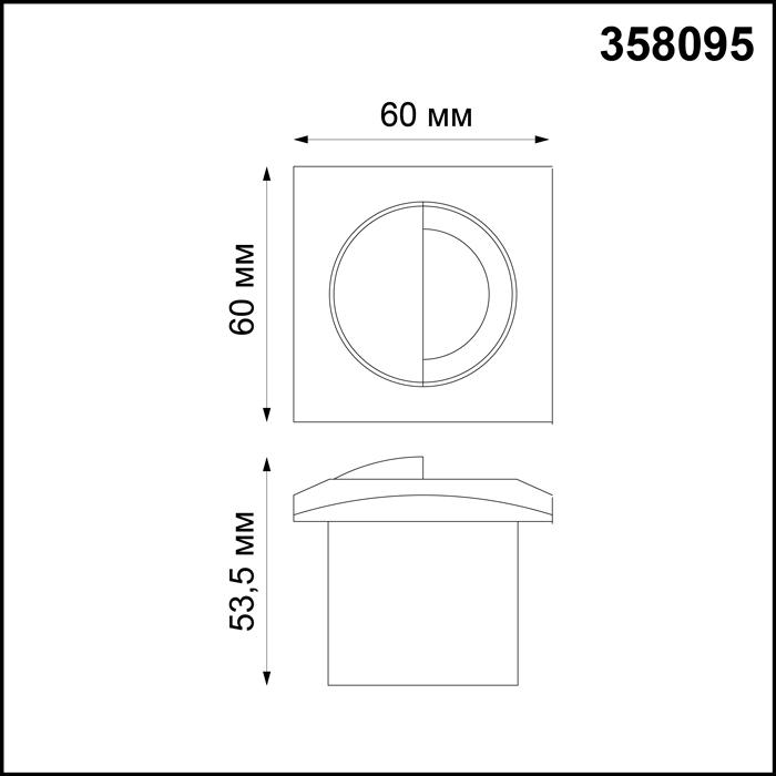 картинка Уличный светодиодный светильник Novotech Street Scala 358095 от магазина pro-decor.kz