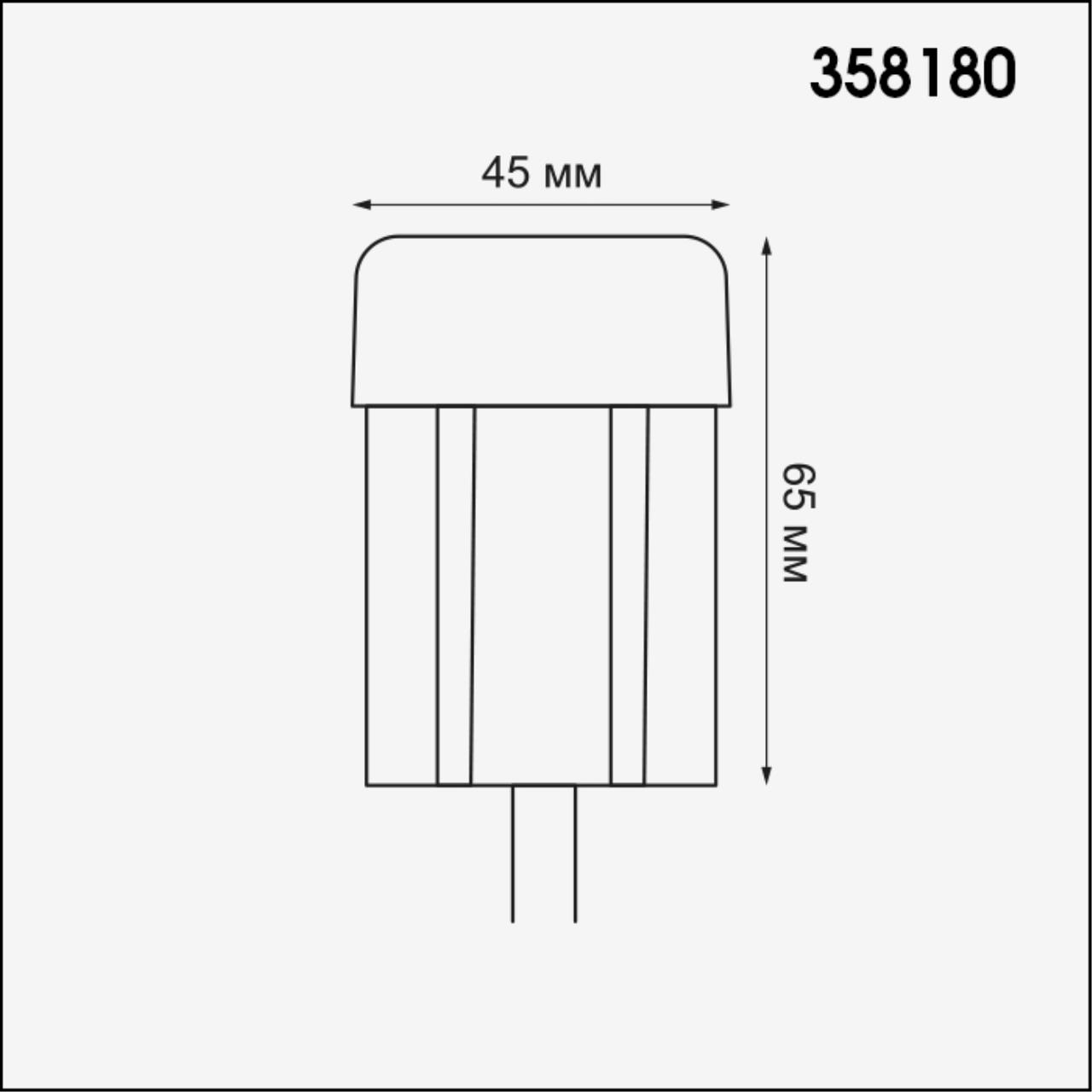 картинка Ландшафтный модуль Novotech Street Nokta 358180 магазин pro-decor.kz являющийся официальным дистрибьютором в Казахстане картинка Ландшафтный модуль Novotech Street Nokta 358180 от магазина pro-decor.kz