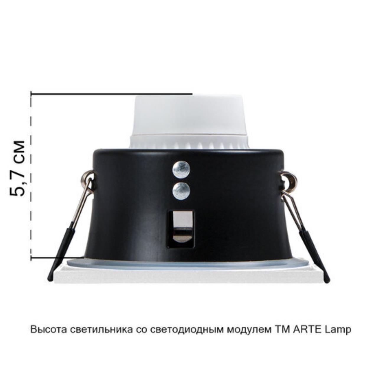 картинка Встраиваемый светильник Arte Lamp HELM A2868PL-1WH от магазина pro-decor.kz