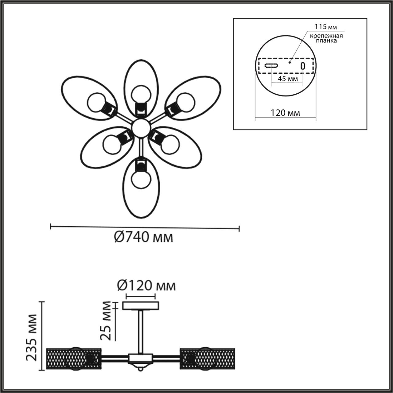 картинка 8153/6C Lumion Люстра VIVANA от магазина pro-decor.kz