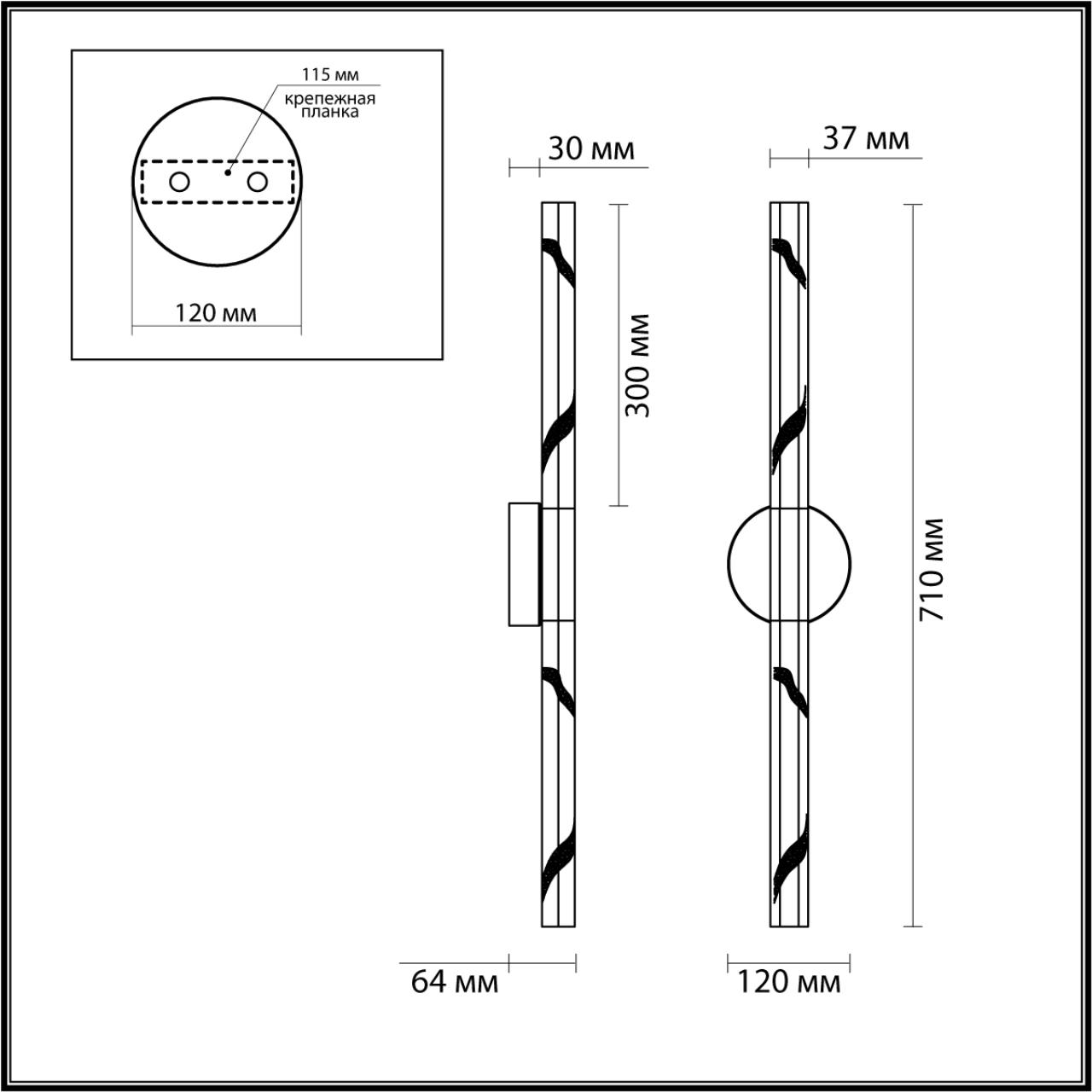 картинка 6694/6WL Odeon Light Настенный светильник ALETTA от магазина pro-decor.kz