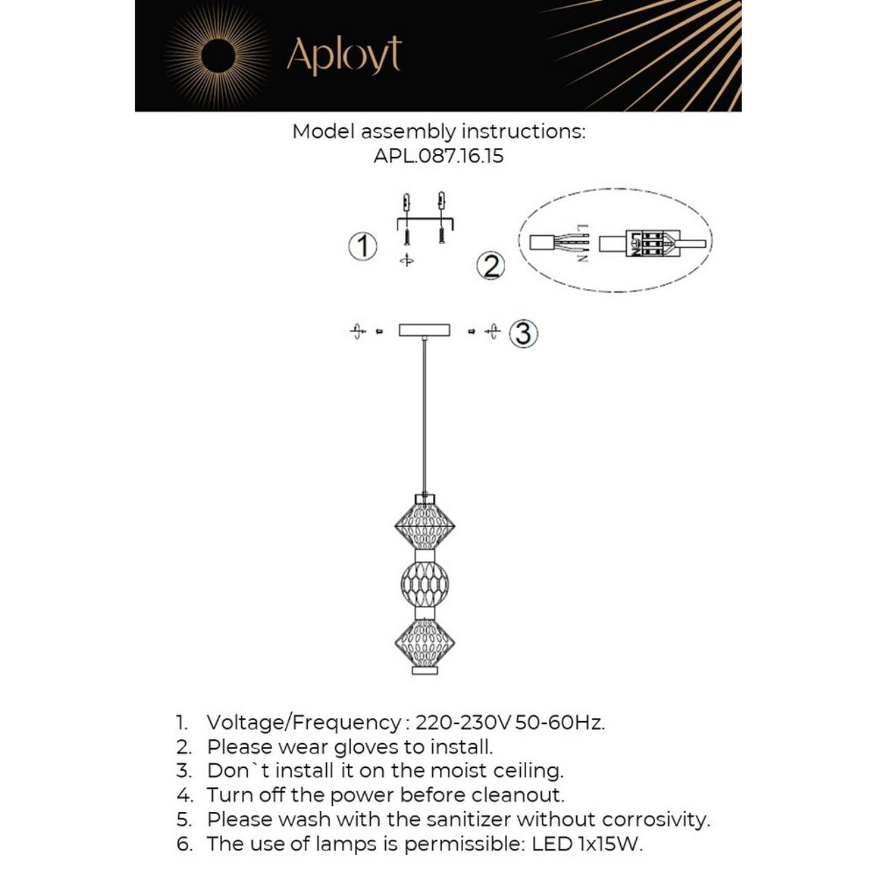 картинка APL.087.16.15 Светильник подвесной светодиодный Aployt Otylia от магазина pro-decor.kz