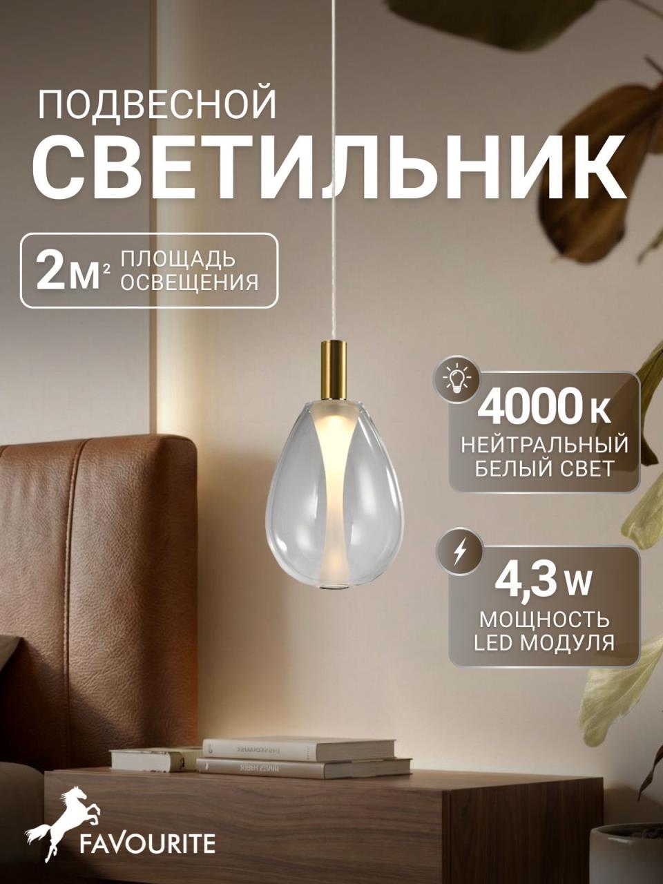 картинка Подвесной светильник Hopper 4257-1P магазин pro-decor.kz являющийся официальным дистрибьютором в Казахстане картинка Подвесной светильник Hopper 4257-1P от магазина pro-decor.kz